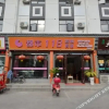 Отель City 118 hotel (north gate of Huai'an & former residence of Wu Chengen), фото 4