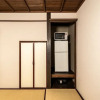 Отель Kohaku-an Machiya Holiday House, фото 6