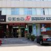 Отель Jinjiang Inn Yantai Wanda Plaza Huanshan Road, фото 4