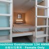 Отель Enoshima Guest House 134, фото 16