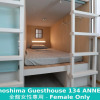 Отель Enoshima Guest House 134, фото 16