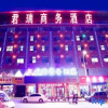 Отель Linfen junrui business hotel, фото 1