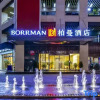 Отель Borrman Hotel (Chongqing Qijiang Wanda Plaza store), фото 1