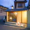 Отель Kyo-no-Yado Sangen Ninenzaka в Киото