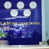 Отель L&M Phu Quoc Hotel, фото 7