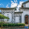 Отель Xiangning Bohai Small Courtyard, фото 5