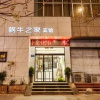 Отель Snail House Hotel (Luoyang Railway Station David World Branch), фото 7
