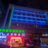 Отель GreenTree Inn Express Hainan Haikou Haixiu Zhong Road, фото 42