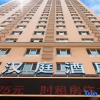 Отель Hanting Hotel (Taiyuan Datong Ximen Branch, Taiyuan), фото 9