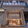 Отель Home Inn Hotel, фото 24