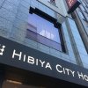 Отель Hibiya City Hotel, фото 18