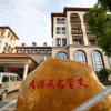 Отель Tianxi Longge Hotel, фото 34