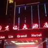 Отель Jun Lin Grand Hotel, фото 1