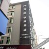 Отель Thank You Express Hotel (Guangzhou Shiling Pangu) в Гуанчжоу