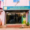 Отель OYO 70481 Akshaya Residency в Мадурае