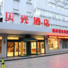 Отель Shell Hotel Jining Wanda Plaza, фото 1