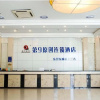 Отель Junzilan Business Hotel, фото 12