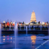 Отель Huasheng Hotel (Xi'An Big Wild Goose Pagoda Xiaozhai History Museum), фото 1