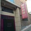 Отель Fenghua Inn, фото 2