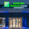 Отель Holiday Inn Express Chengdu Pidu, an IHG Hotel, фото 1