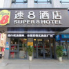 Отель Super 8, фото 4