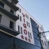 Отель Vigo Hotel в Лодзе