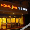 Отель Home Inn, фото 6