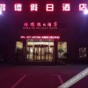 Отель Hongde Holiday Inn Tanghe, фото 19