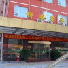 Отель Qiao'An Business Hostel, фото 1