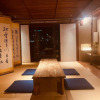 Отель Kyoto Mizunagian - Vacation STAY 79553v, фото 2
