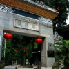 Отель Fuan Hotel, фото 13