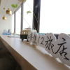 Отель Subei Hotel Shigatse Tibet, фото 16