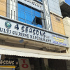 Отель 4-Seasons в Низамабад