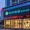 Отель City Comfort Inn Xiaogan Chengzhan Road, фото 1
