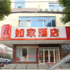 Отель Huayi Hotel (Changzhou Jintan Xintiandi), фото 20