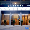 Отель 8inns plus Hotel, фото 6