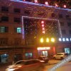 Отель Guyuan Huafeng Express Hotel в Гуюане