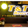 Отель T&T Resort And Spa, фото 12