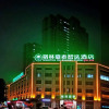 Отель Greentree Inn Fuyang Yingzhou District Incredibly, фото 1