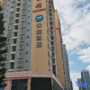 Отель Hanting Hotel Wenshan, фото 14