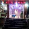 Отель Reyansh, фото 16
