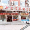 Отель Xinlongmen Hostel, фото 10