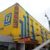 Отель 7 Days Inn Guangzhou Nansha Square в Гуанчжоу