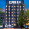 Отель Yiqun Hotel (Xishan Scenic Area Datengxia Scenic Area), фото 7