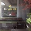 Отель Guangzhou Yinfeng Int. Apartment в Гуанчжоу