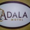 Отель Adala Motel, фото 14