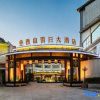 Отель Xishan Holiday Hotel, фото 33