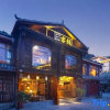 Отель Songpan Rongquzong Bistro Inn, фото 8