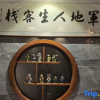 Отель Wentangzhen Jundi Life Boutique Inn, фото 1