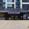 Отель Atour Hotel Guiyang Future Ark Guiyang, фото 12